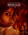 Meherjaan movie in Rubaiyat Hossain filmography.