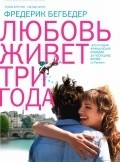 L'amour dure trois ans movie in Frederic Beigbeder filmography.