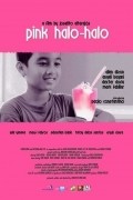 Pink Halo-Halo movie in Allen Dizon filmography.