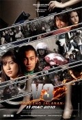 V3: Samseng jalanan is the best movie in Aqasha filmography.