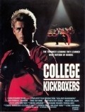 College Kickboxers movie in Eric Sherman filmography.
