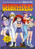 Geobreeders movie in Yuji Moriyama filmography.