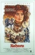 Sahara movie in Andrew V. McLaglen filmography.