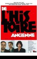 De l'histoire ancienne is the best movie in Martine Audrain filmography.