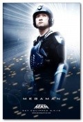 Mega Man is the best movie in Edward X. Young filmography.