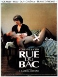 Rue du Bac movie in Edith Scob filmography.