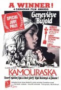 Kamouraska movie in Genevieve Bujold filmography.