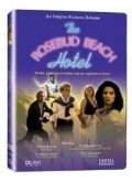 The Rosebud Beach Hotel movie in Harry Hurwitz filmography.