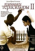 Plenniki Terpsihoryi 2 movie in Yefim Reznikov filmography.