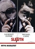 Sleuth movie in Joseph L. Mankiewicz filmography.