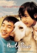 Hearty Paws movie in Ahn Kil Kang filmography.