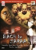 Bach Ke Zara movie in Salim Raza filmography.
