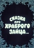 Skazka pro hrabrogo zaytsa... is the best movie in Viktor Chebotaryov filmography.