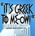 It's Greek to Me-ow! movie in Gene Deitch filmography.
