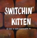 Switchin' Kitten movie in Gene Deitch filmography.