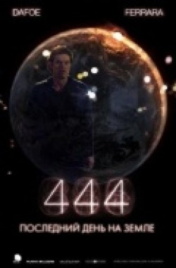 4:44 Last Day on Earth is the best movie in Triana Jackson filmography.