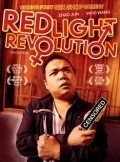 Red Light Revolution movie in Sam Voutas filmography.