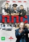 PPS is the best movie in Nikita Agapov filmography.