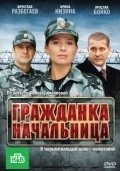 Grajdanka nachalnitsa movie in Polina Maksimova filmography.