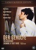 Der Gehulfe movie in Hannelore Hoger filmography.