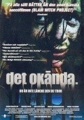 Det okanda. movie in Michael Hjorth filmography.