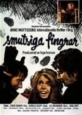 Smutsiga fingrar movie in Frank Sundstrom filmography.