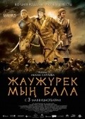 Myn Bala movie in Akhan Satayev filmography.