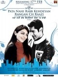 Pata Nahi Rabb Kehdeyan Rangan Ch Raazi is the best movie in Amar Nuri filmography.
