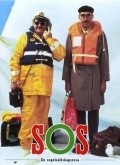 SOS movie in Johan Rabaeus filmography.