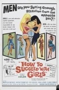 How to Succeed with Girls is the best movie in Uilyam Rablen filmography.