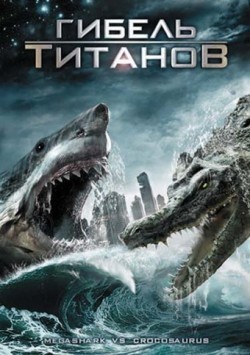 Mega Shark vs. Crocosaurus movie in Christopher Ray filmography.