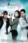 Spy MyeongWol is the best movie in Lee Deok Hwa filmography.