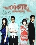 Que Sera, Sera movie in Yoon-chul Kim filmography.