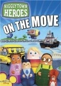 Higglytown Heroes  (serial 2004 - ...) movie in Kevin Michael Richardson filmography.