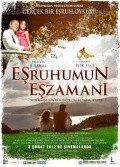 Esruhumun eszamani is the best movie in Tugce Ersoy filmography.