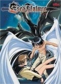 Escaflowne is the best movie in Ward Perry filmography.
