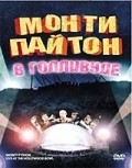 Monty Python Live at the Hollywood Bowl movie in Terri Hughes filmography.