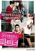 Wonbyeokhan Pateuneo movie in Jong-ho Kim filmography.