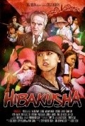 Hibakusha movie in Choz Belen filmography.