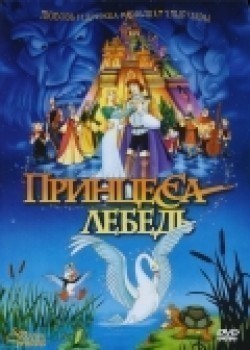 The Swan Princess movie in Richard Rich filmography.