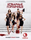 Devious Maids movie in Grant Show filmography.