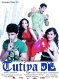 Tutiya Dil movie in Amit Khanna filmography.