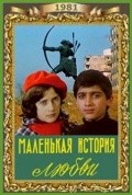 Malenkaya istoriya lyubvi movie in Vantsetti Danielyan filmography.