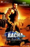 Rachcha movie in Sampath Nandi filmography.