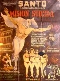 Mision suicida movie in Santo filmography.