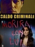 Caldo criminale movie in Martine Brochard filmography.