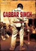 Gabbar Singh movie in Pawan Kalyan filmography.