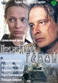 Posledniy geroy movie in Viktor Tatarsky filmography.