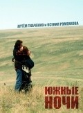 Yujnyie nochi movie in Aleksei Kolubkov filmography.