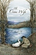The Crane Wife movie in James Murphy filmography.